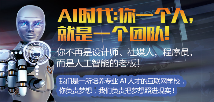AI˹ѧУ
