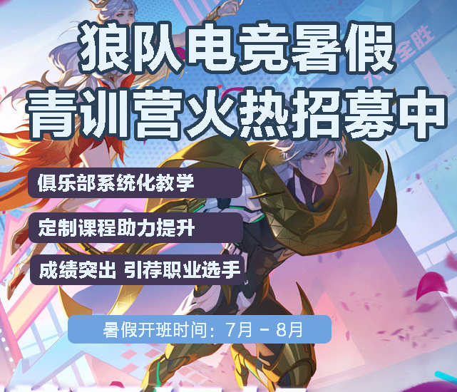 �Ƕӵ羺��ѵӪ������ļ��