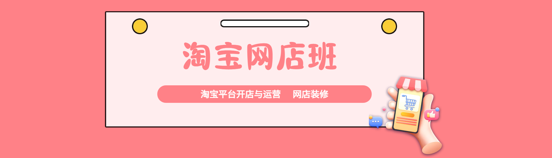 ֱ������Ӫ