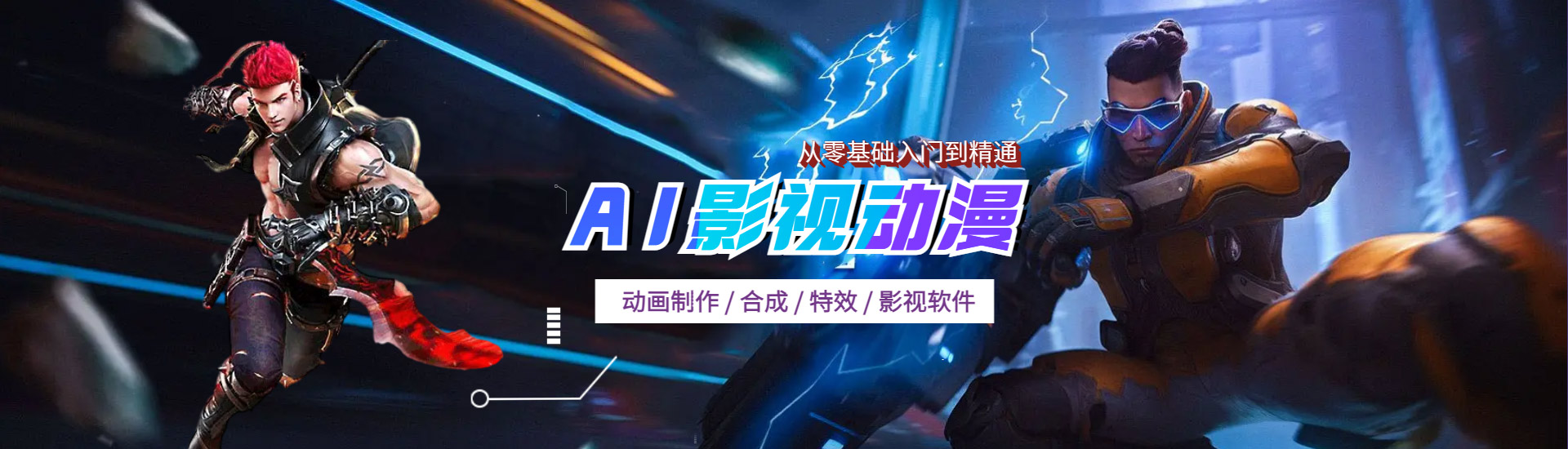 AIӰӶ