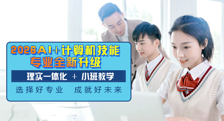 2026AI+�γ�רҵ����