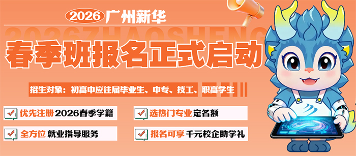 1761813907258619.jpg PC春季预科班报名.jpg